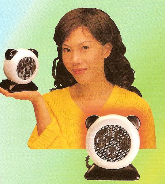 lovely panda fir
                                radiator