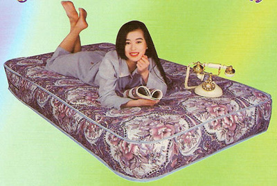 far infrared bed
