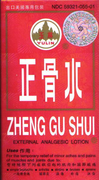 Zheng Gu Shui