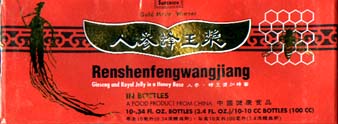 Superior Renshenfengwangjian in bottles