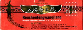 Superior Renshenfengwangjian in bottles
