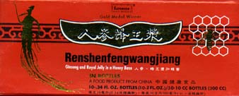 Renshenfengwangjiang